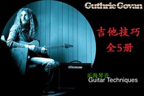 Chinese Guthrie Govan-Guitar Technique guitar skills 1-5 style Scale Improvisation py