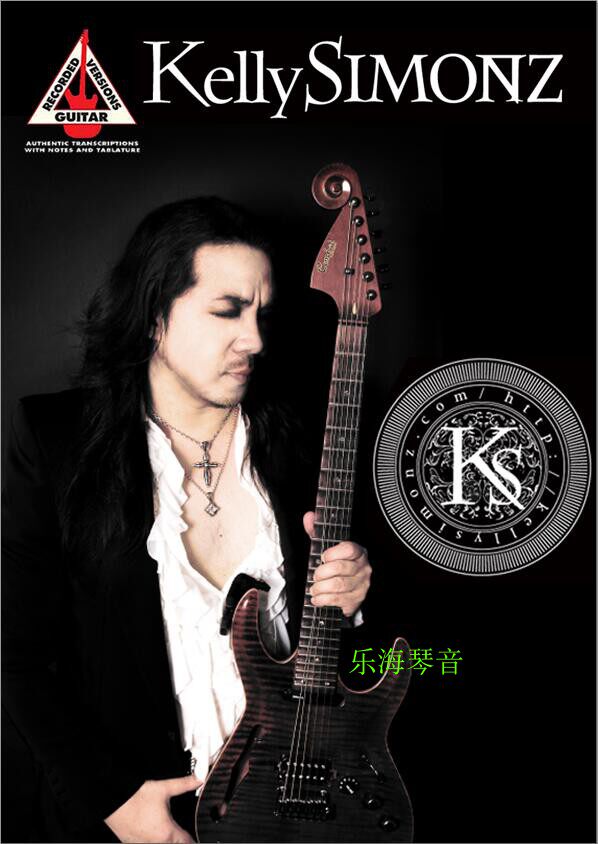 Kelly Simonz-9 Songs Guitar Spectrum accompanying demonstration of Electric Guitar Solo playing PBS