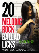 20 Melodic Rock Ballad Licks beautiful melody Rock folk guitar phrases pbys