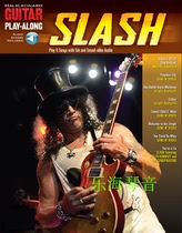 Guitar Play-Along Slash8 first electric Guitar song with accompaniment HD spectrum pyb