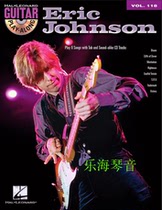 Guitar Play Along118-Eric Johnson electric Guitar solo score with accompaniment demonstration pby