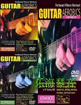 Guitar Aerobics finger practice junior high school third set electric Guitar daily warm-up finger flexibility s
