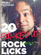 20 fun Up Rock Licks electric guitar funk Rock music sentence accompaniment demonstration pys