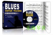 Chinese version Blues guitar training Berkeley famous for teaching Blues Blues Guitar Real Battle Sp