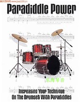 Paradiddle Power rack sub-drum composite jumping drum spectrum practice p