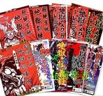 Chinese Hell Guitar Training Rock Electric Guitar 1-9 Kolin Play Rhythm Solo Lap pys