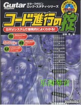 Guitar Harmony Chords Guitar Harmonies and Strings for Anton Nourishing Py