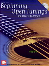 Beginning Open Tunings special Open tune finger play guitar tutorial music score phrase practice py