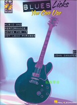 Chinese Blues licks You can use Blues Blues Guitar Music Syntactic Accumulation Pys