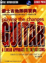 Chinese Berkeley Jazz Guitar improvisation Jazz Guitar music theory scale chord system practice py