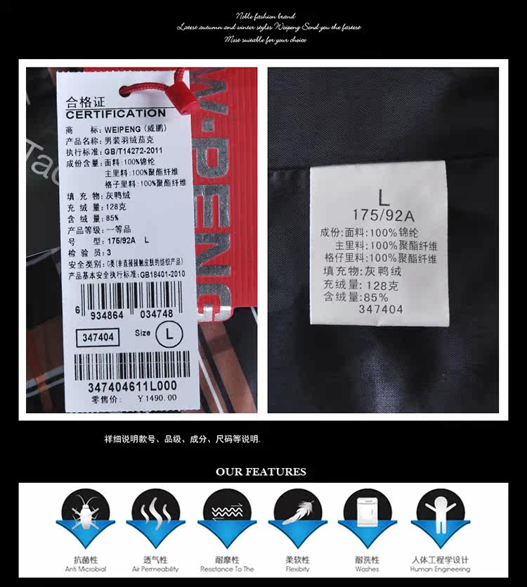 Blouson homme en Polyester - Ref 3121996 Image 15