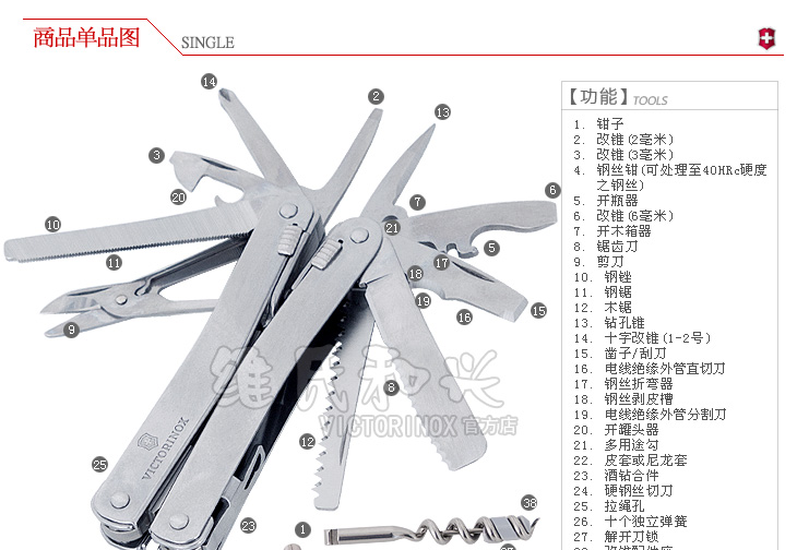 Victorinox Swiss Army Knife 91MM Tool Universal Kìm 3.0323.L Kìm Thụy Sĩ với Bao da Swiss Swiss mua dao victorinox ở đâu