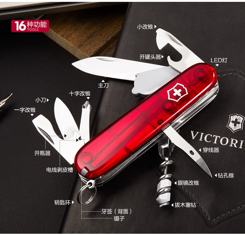 Victorinox Swiss Army Knife Chính hãng 91MM Đỏ trong suốt 1.7804.T Dao tiêu chuẩn Thụy Sĩ