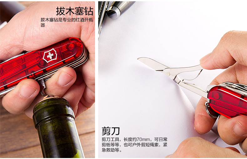 Dao quân đội Thụy Sĩ Victorinox Chính hãng 91MM Đèn đỏ trong suốt 1.7915.T Dao Thụy Sĩ đa chức năng dao đa năng Mỹ