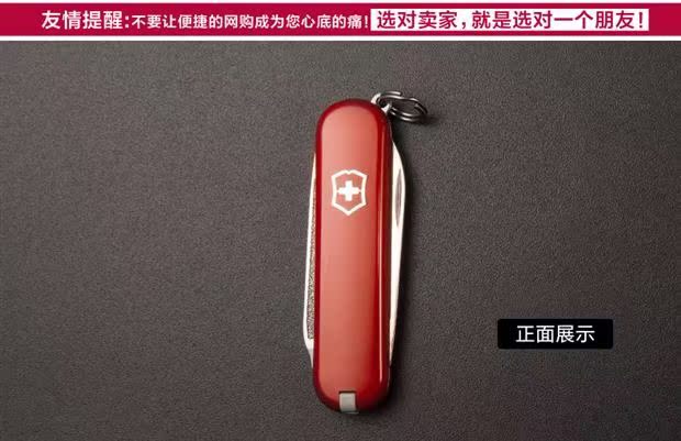 Victorinox Swiss Army Knife Bản gốc chính hãng 58MM Đồng hành 0.6123 Dao gấp cầm tay Mini Dao dao quân đội loại xịn