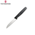 Dao chính hãng Victorinox Swiss Army Knife Victorinox Kitchen Knife Black Inox Fruit Fruit 5.0403 Chính hãng dao găm đi rừng Swiss Army Knife