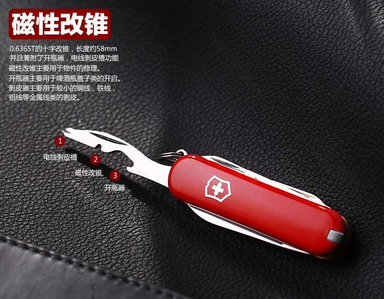 Bản gốc chính hãng Victorinox Swiss Army Knife 58MM Manager Bộ dao mini ba màu đầy màu sắc tùy chọn để gửi bạn gái dao đa năng đi phượt