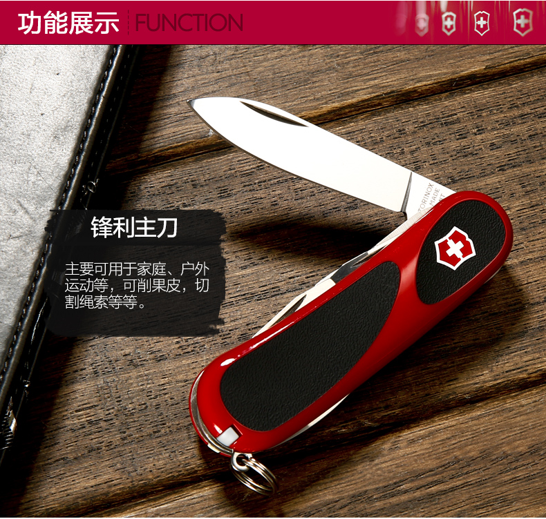 Dao quân đội Thụy Sĩ Victorinox 85MM Dòng Delemont mới Dòng chống trượt 2.4903.C dao găm
