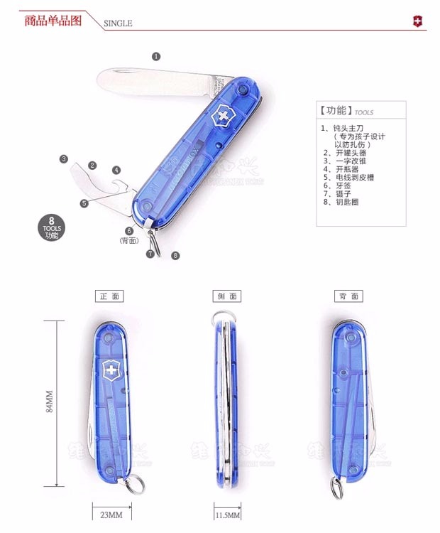 Victorinox Swiss Army Knife 84MM Bộ dao bắt đầu Bộ dây nylon Dây trong suốt Màu xanh đỏ Dao Thụy Sĩ bộ dụng cụ đa năng mini