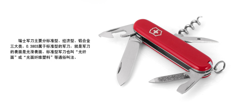 Bản gốc chính hãng Victorinox Swiss Army Knife 84MM Athlete 0.3804 Bộ dao đa năng chính hãng dao quân đội loại xịn