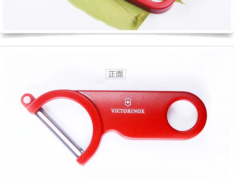 Victorinox Swiss Army Knife Dụng cụ nhà bếp Thụy Sĩ Chính hãng Thép không gỉ Nhà bếp Dao Trái cây Dao Trái cây và Rau Dao Hai mảnh Bộ