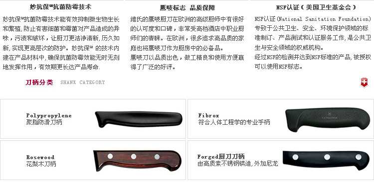 Chính hãng Victorinox Thụy Sĩ quân đội dao nhà bếp dao trái cây dao cà chua 6.7836.RP021U chính hãng bộ dao làm bếp Đức