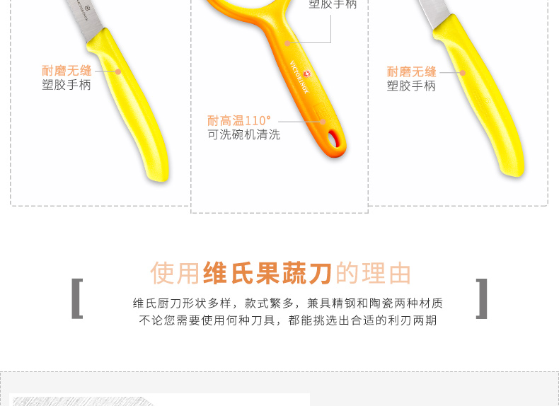 Victorinox Swiss Army Knife Đồ dùng nhà bếp Thụy Sĩ chính hãng thép không gỉ dao nhà bếp trái cây dao nhà bếp ba mảnh các loại dao làm bếp