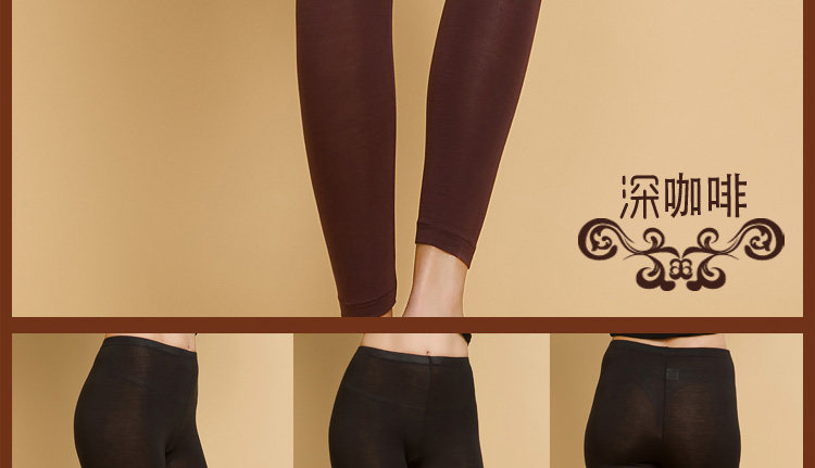 Pantalon collant jeunesse en acrylique - Ref 748266 Image 12