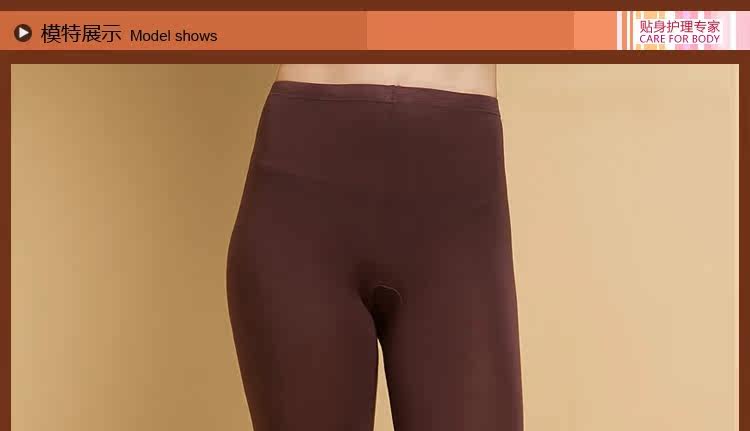 Pantalon collant jeunesse en acrylique - Ref 748266 Image 6