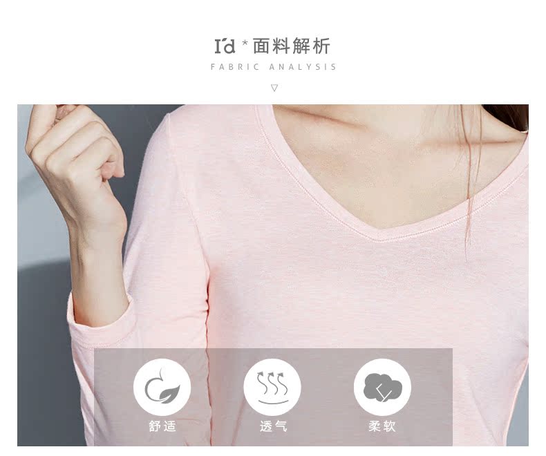 [Trung tâm mua sắm cùng một đoạn] yêu hoa của phụ nữ sợi bông V-cổ cotton đồ lót nữ mùa thu quần dài mùa đông Modal - Phù hợp với nóng lên bo dai tay nam