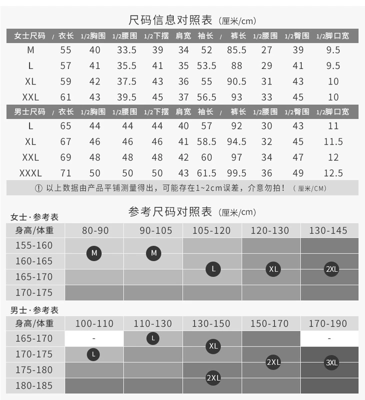 Yêu hoàng đế 2018 đồ lót nữ phù hợp với người đàn ông mỏng phần mùa thu và mùa đông cotton Lycra gần với cổ tròn lớn quần áo mùa thu quần dài quần áo ngủ nữ