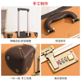 Ретро чемодан, 20 дюймов, 24 дюймов, 26 дюймов