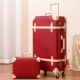 Hepburn Red [Kit]