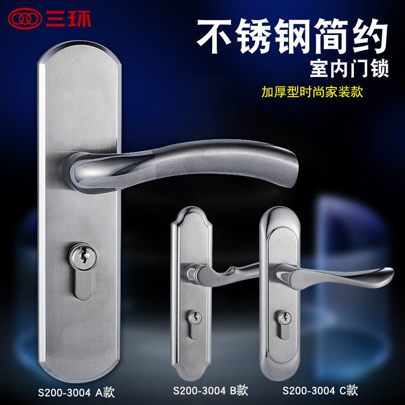 Three-ring mute lock stainless steel door lock Three sets modern handle bedroom door lock indoor solid wood door lock suit