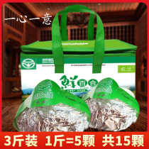 3kg original ecological tin paper fresh Lanzhou fresh edible sweet Lily gift box gift bag 1500g dry