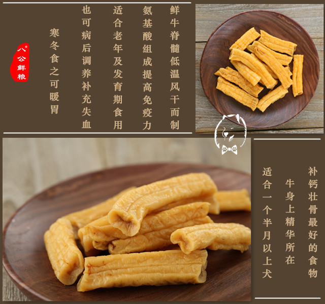 Tám nam tươi hạt thịt bò khô xương tuỷ bò chó chó bổ sung canxi bữa ăn nhẹ protein cao thú cưng tất cả các con chó phổ quát - Đồ ăn vặt cho chó thức an cho chó con