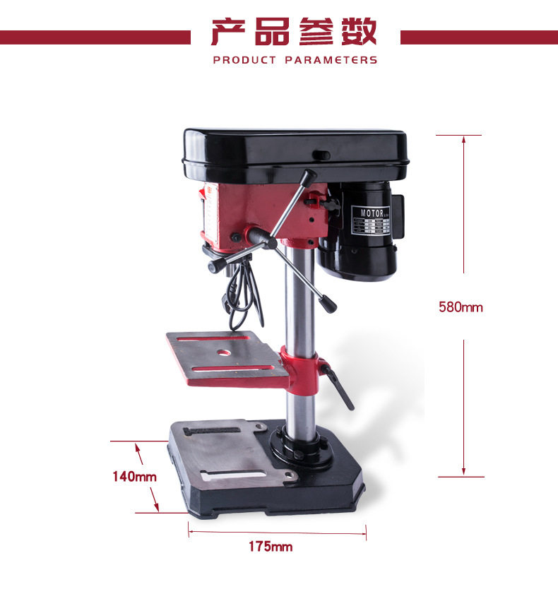 Bench drilling machine ZJ4113 High power 5 speed desktop drilling machine 350W all-copper motor 13MM Hengxin card