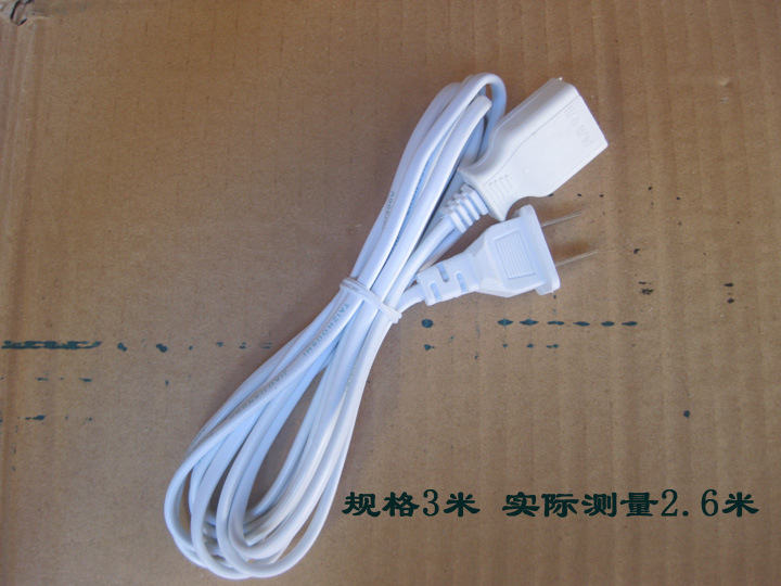 Power extension cable ceiling fan mini electric fan extension cable 2 6m super long cable two jacks