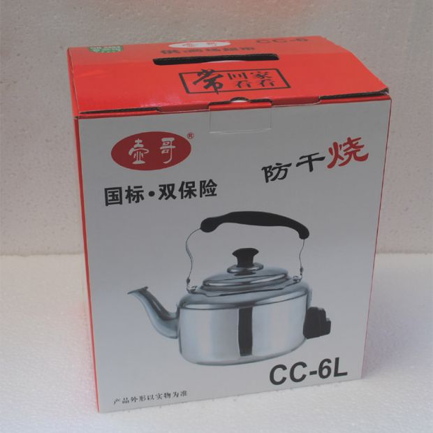 Bình mới anh em CC-6L 5L 6L chống cháy tự làm nóng ấm đun nước điện ấm đun nước bằng thép không gỉ dày - ấm đun nước điện siêu sắc thuốc gali