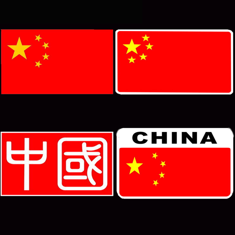 Chinese flag car stickers five-star red flag car stickers scratch cover stickers car stickers personality decorative stickers body stickers painting