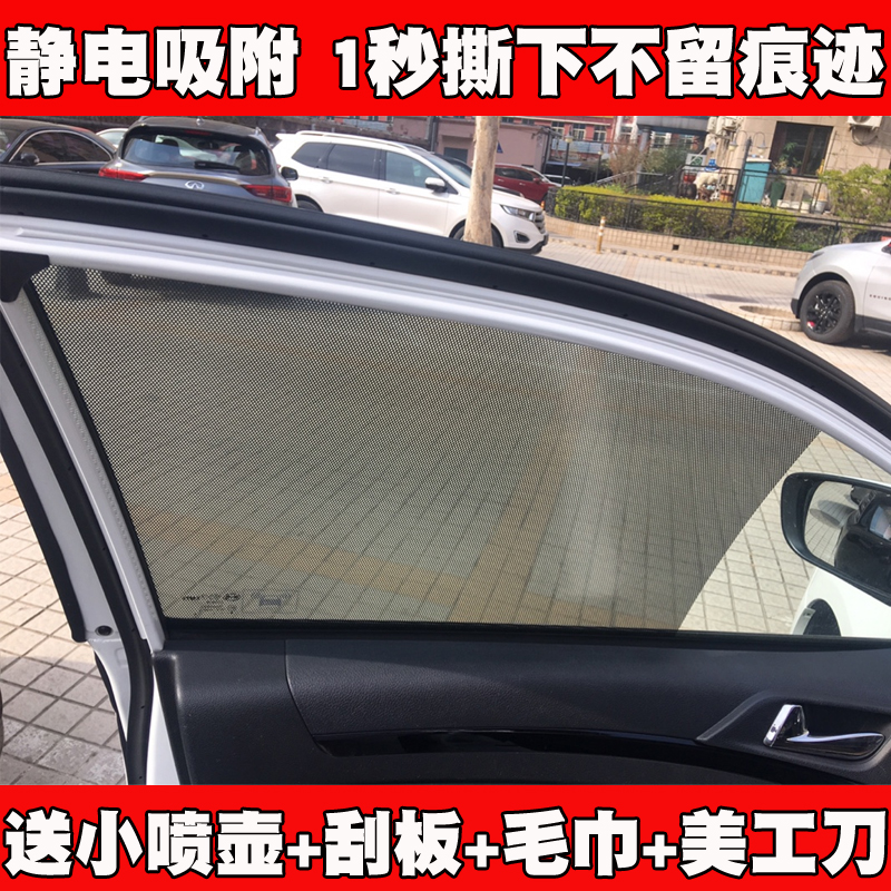 Car sunshield window heat insulation film truck front shield summer sunshade car side window sunscreen electrostatic sunshade
