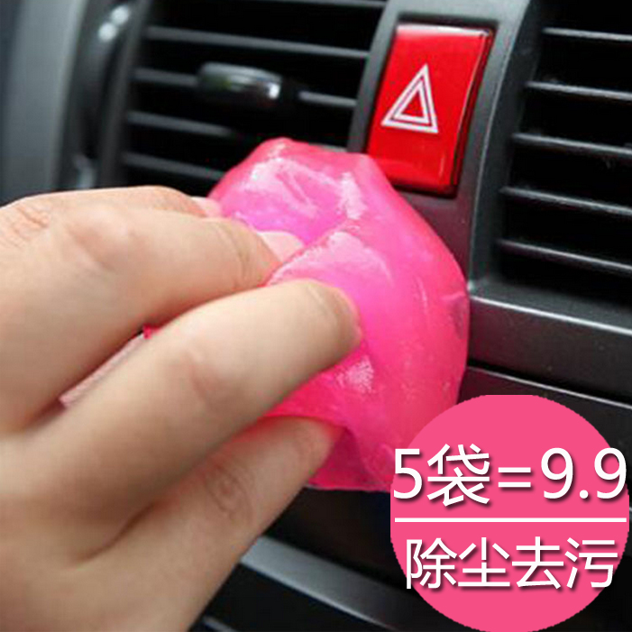 Car central control air outlet keyboard cleaning mud dust removal mud cleaning agent cleaning creative magic dust removal soft glue supplies