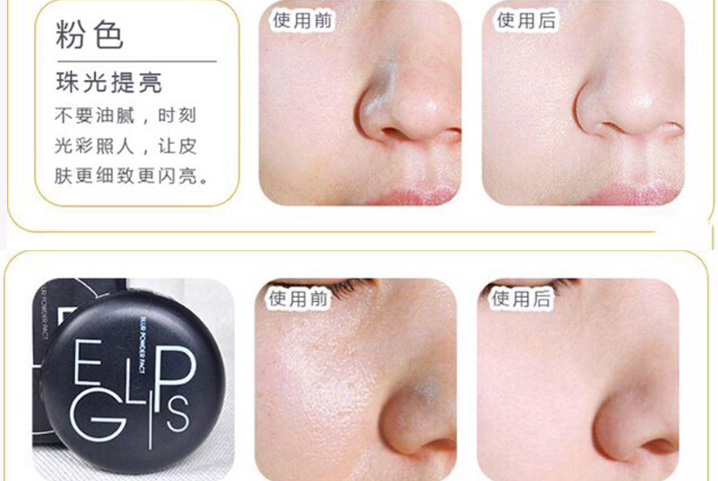 PONY khuyên dùng BBIA macaron phấn phủ kiểm soát dầu che khuyết điểm màu tím sáng hoa oải hương cố định tại chỗ - Bột nén phấn rôm shiseido