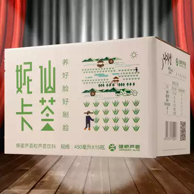 Guangzhou full box delivery Jianqiao 450ml Nika Xianhui honey flavored aloe juice whole box 15 bottles of clean beverage