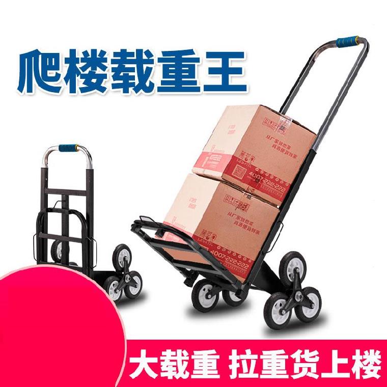 Business trolley Lars lorries small pull caravans gas canisters pull up stairs liquefied gas shopping for groceries
