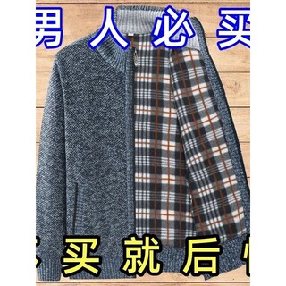 捡漏清仓~处理价纯色针织拉链开衫男秋冬中老年毛衣爸爸加厚外套