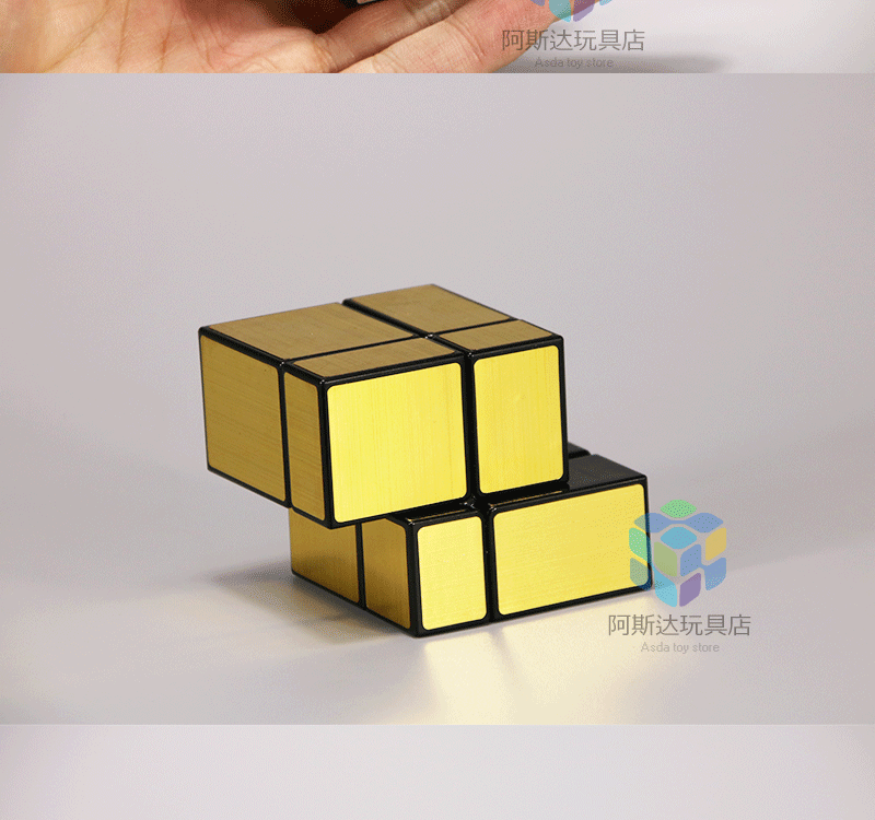 Bàn tay thứ hai gương thứ hai Khối lập phương Rubik chải vàng câu đố vui khoa học và giáo dục phát triển trí tuệ bán đồ chơi trẻ em