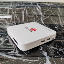 China Unicom set-top box Skyworth V21C IPTV set-top box supports use in Guangdong Province Shandong Province and Sichuan Province