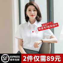 Professional dress 2021 new short-sleeved white shirt summer suit Womens temperament work clothes slim-fit long-sleeved shirt