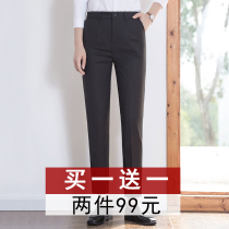 Spring and autumn black trousers womens business suit 2020 new suit trousers pants slim slim formal pants work pants